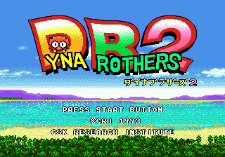Dyna Brothers 2 - Mega Drive