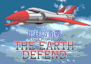 Earth Defense - Mega Drive