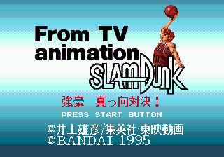 From Tv Animation Slam Dunk - Kyougou Makkou Taiketsu! - Mega Drive