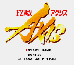 Fz Senki Axis - Mega Drive