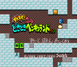 Ikasuze! Koi No Doki Doki Penguin Land Md - Mega Drive