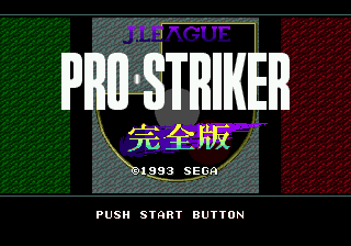 J. League Pro Striker - Mega Drive