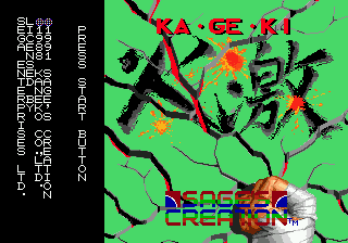Ka-ge-ki - Mega Drive