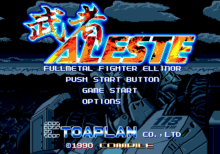 Musha Aleste - Full Metal Fighter Ellinor - Mega Drive
