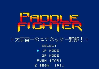 Paddle Fighter - Mega Drive