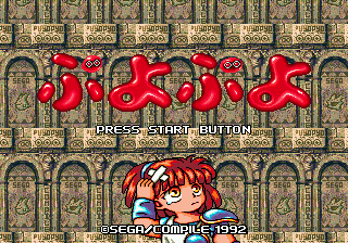 Puyo Puyo - Mega Drive