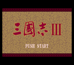 Romance Of The Three Kingdoms 3 - Dragon Of Destiny - Mega Drive