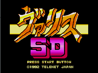 Syd Of Valis - Mega Drive