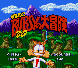 Bubsy In - Claws Encounters Of The Furred Kind - Super Nintendo