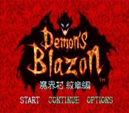 Demon's Crest - Super Nintendo