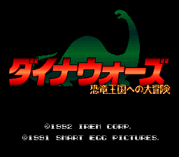 Dinocity - Super Nintendo