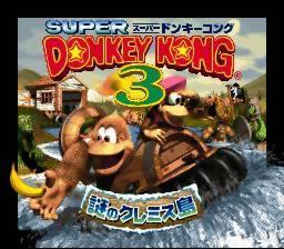Donkey Kong Country 3 - Dixie Kong's Double Trouble - Super Nintendo