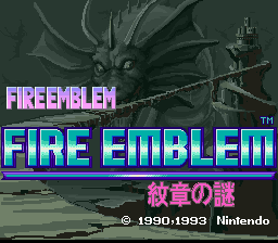 Fire Emblem - Monshô No Nazo