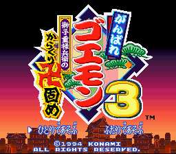 Ganbare Goemon 3 - Shishi Juurokubee no Karakuri Manjigatame - Super Nintendo