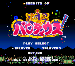 Gokujou Parodius - Super Nintendo