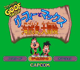 Goof Troop - Super Nintendo
