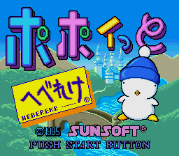 Hebereke's Popoitto - Super Nintendo