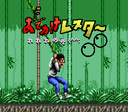 Lester The Unlikely - Super Nintendo