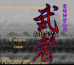 Musya - Super Nintendo