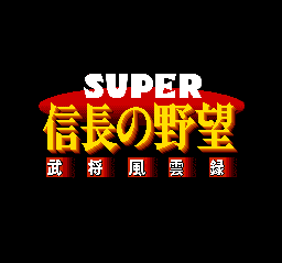 Nobunaga's Ambition 2 - Lord Of Darkness - Super Nintendo
