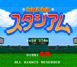 Nolan Ryan's Baseball - Super Nintendo