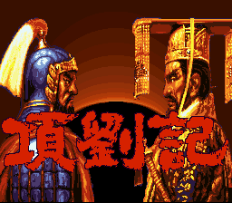 Rise Of The Phoenix - Super Nintendo