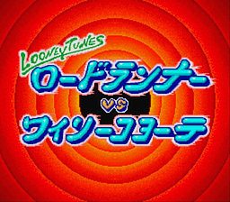 Road Runner's Death Valley Rally - Super Nintendo