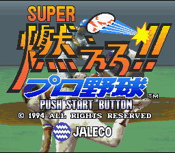 Super Bases Loaded 3 - License To Steal