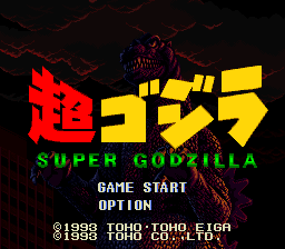 Super Godzilla