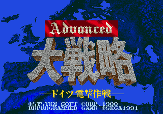 Advanced Daisenryaku - Deutsch Dengeki Sakusen