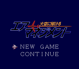 Air Management - Oozora Ni Kakeru