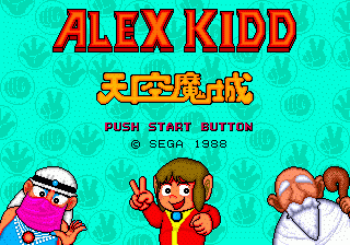 Alex Kidd In The Enchanted Castle