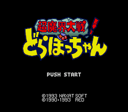 Twisted Tales Of Spike Mcfang, The