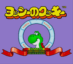 Yoshi's Cookie